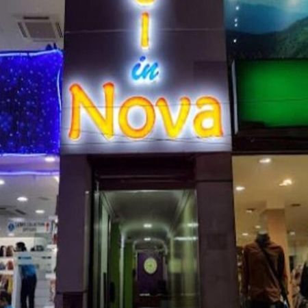 Hotel In Nova حيدر أباد المظهر الخارجي الصورة